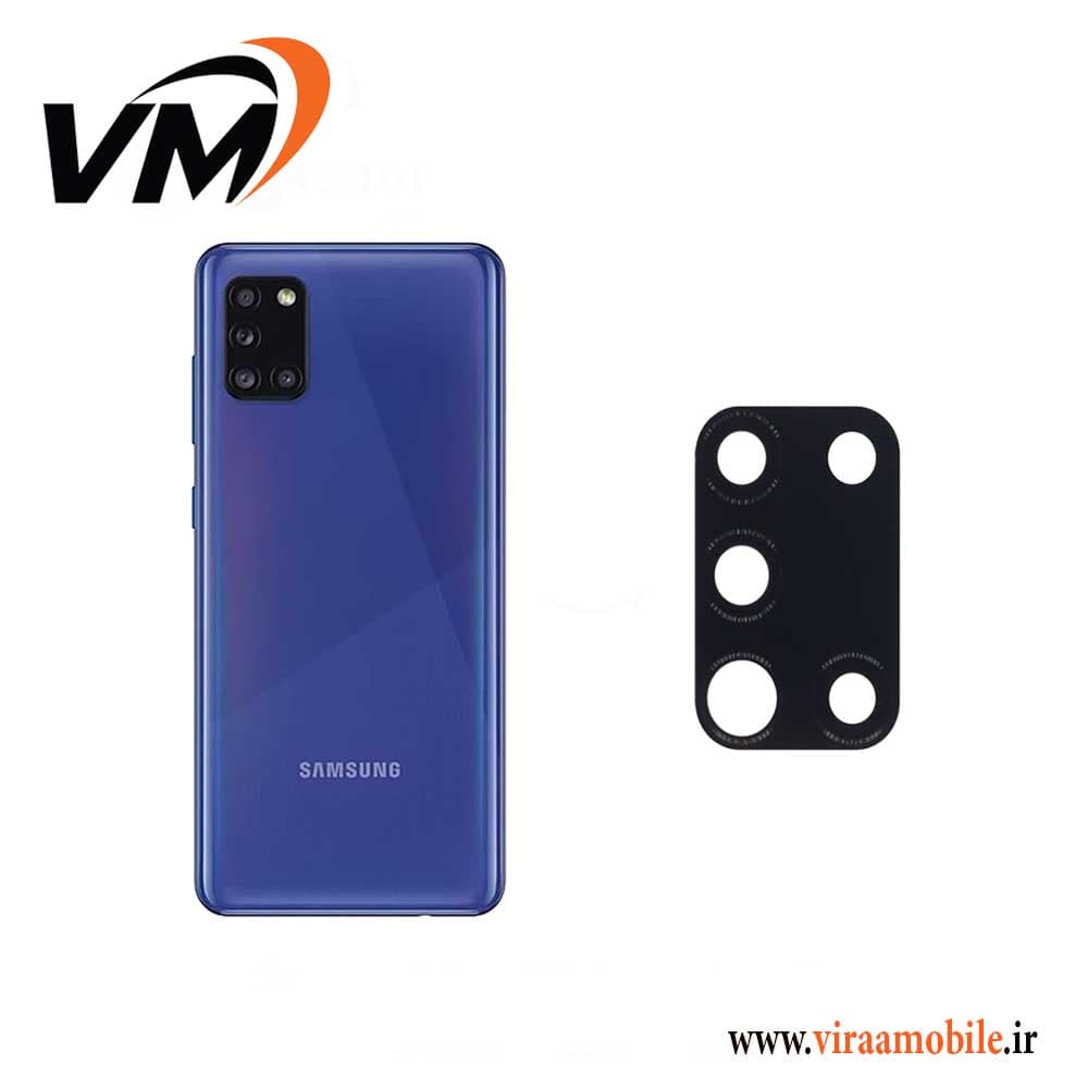 شیشه دوربین سامسونگ Galaxy A31 — تصویر ۲