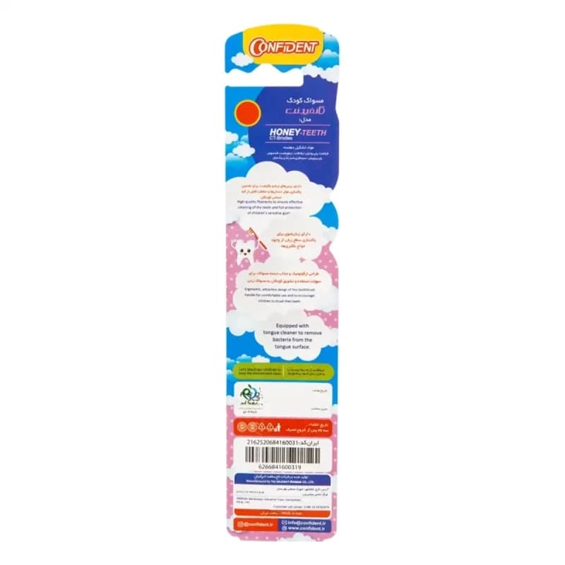 مسواک کودک کانفیدنت مدل Honey Teeth با برس نرم — تصویر ۴