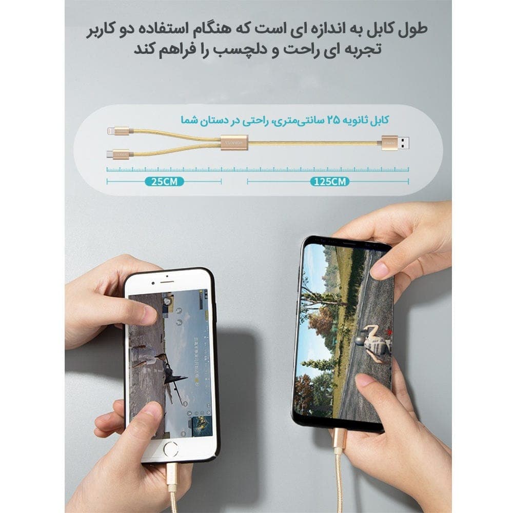 کابل تبدیل USB به USB-C / لایتنینگ روموس مدل CB21A طول 1.5 متر — تصویر ۸