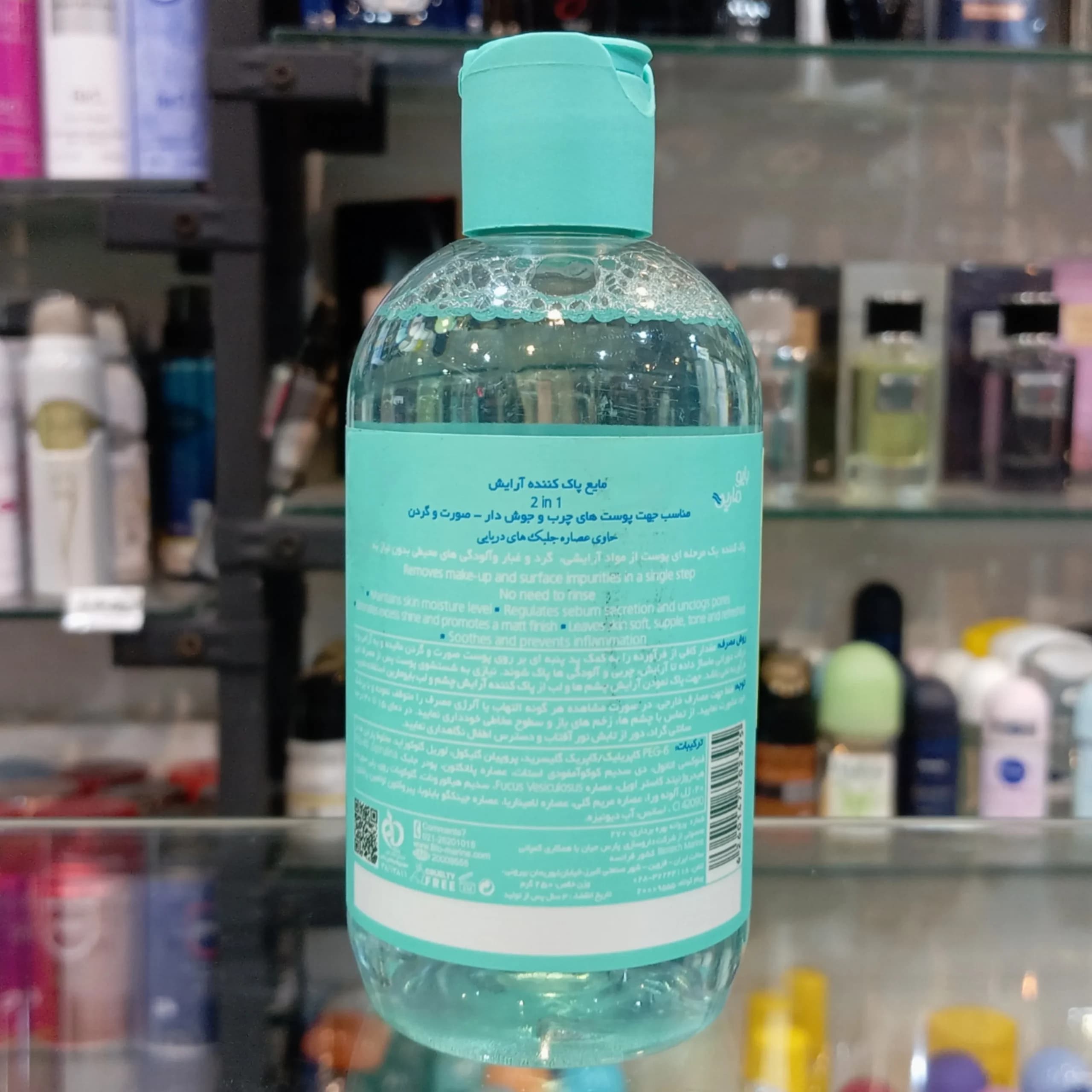 میسلار واتر بایومارین مخصوص پوست‌های چرب و جوش دار Bio marine — تصویر ۲