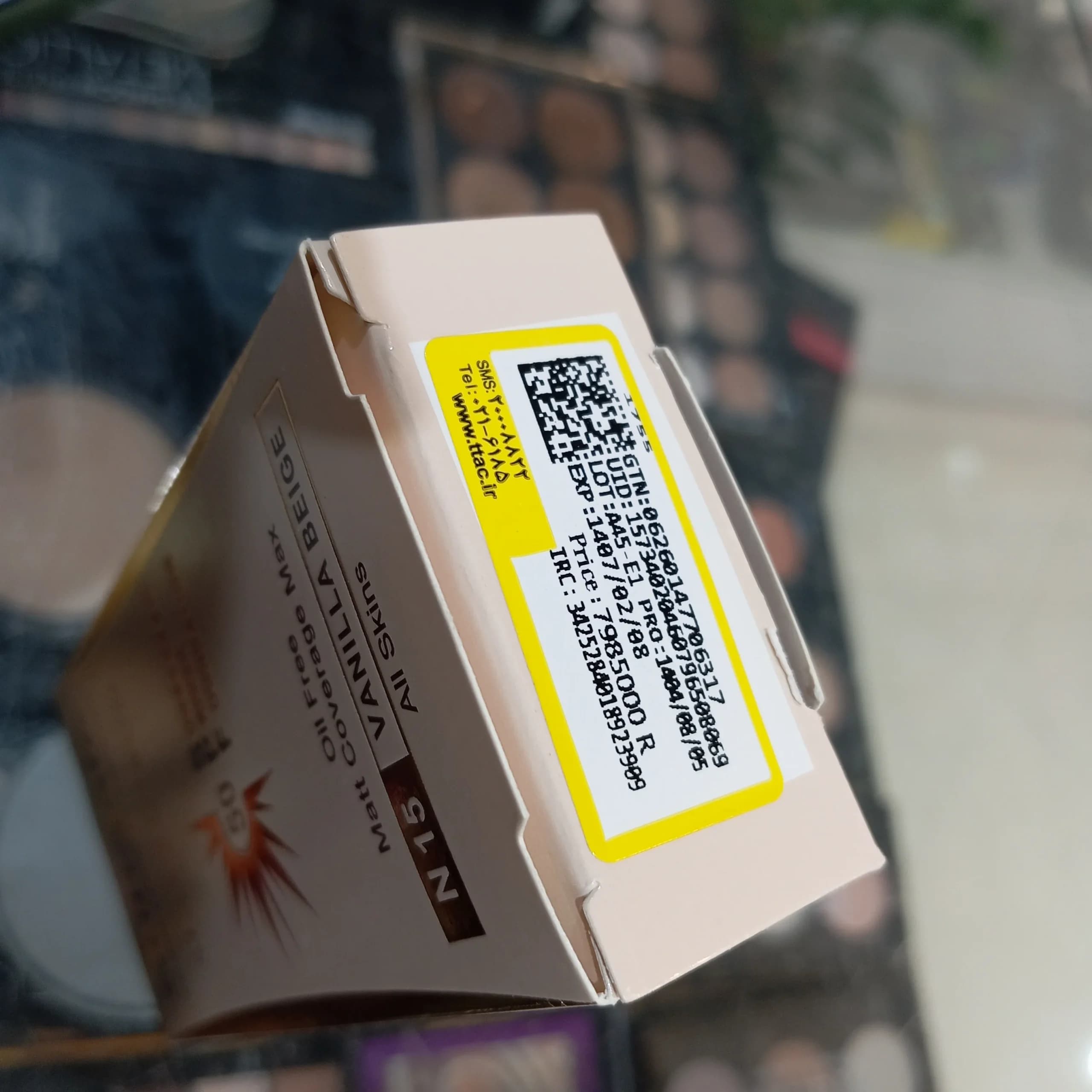 ضد آفتاب رنگی و پرایمری سان سیف بژ عاجی — تصویر ۲
