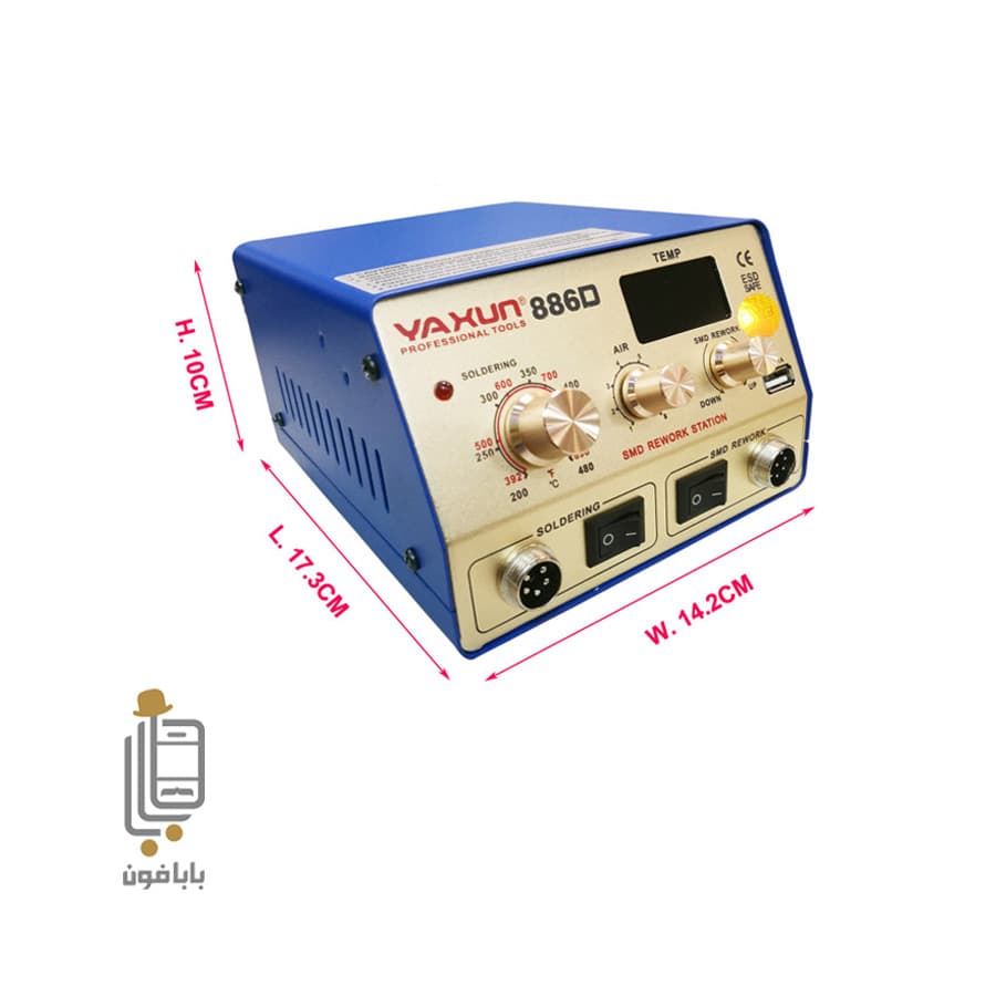 هیتر و هویه دیجیتال یاکسون مدل Yaxun YX-886D — تصویر ۳
