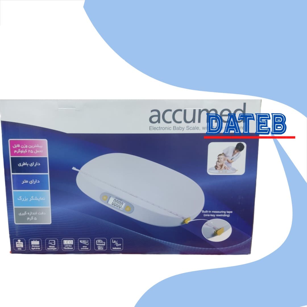ترازوی دیجیتال کودک Accumed BS2160 — تصویر ۲