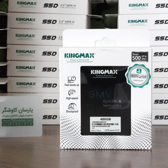 هارد SSD 256 گیگ کینگ‌ مکس مدل SIV — تصویر ۳