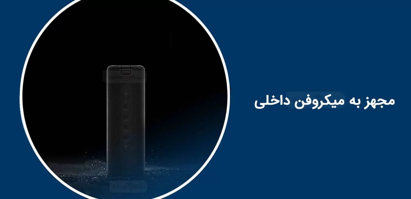 اسپیکر بلوتوث شیائومی Mi Portable _ MDZ 36 DB اورجینال پلمپ ارسال فوری — تصویر ۵