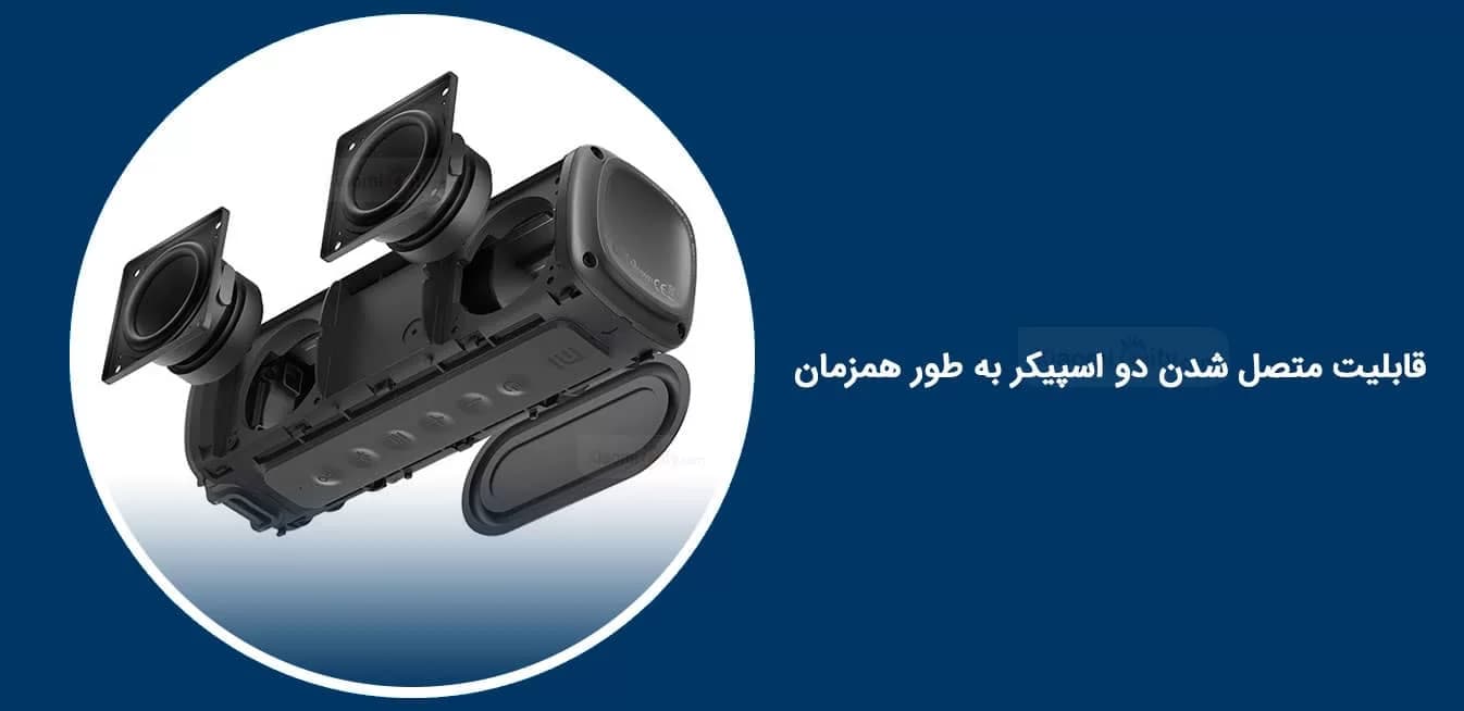 اسپیکر بلوتوث شیائومی Mi Portable _ MDZ 36 DB اورجینال پلمپ ارسال فوری — تصویر ۳