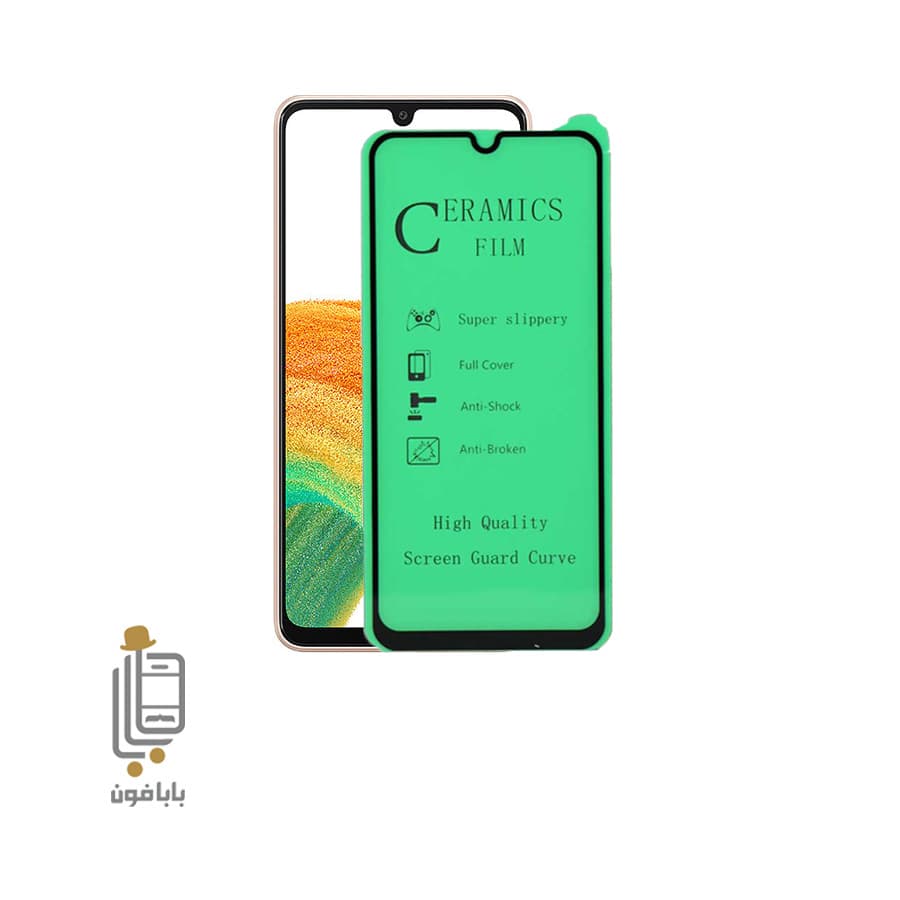 محافظ صفحه نمایش سرامیکی شفاف Samsung Galaxy A33 5G