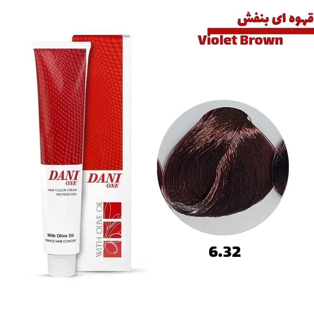 رنگ مو دنی وان سری قهوه ای بنفش کد 6.32 دارچینی حجم 100 میلی لیتر