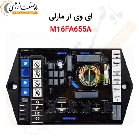 ای وی آر مارلی M16FA655A