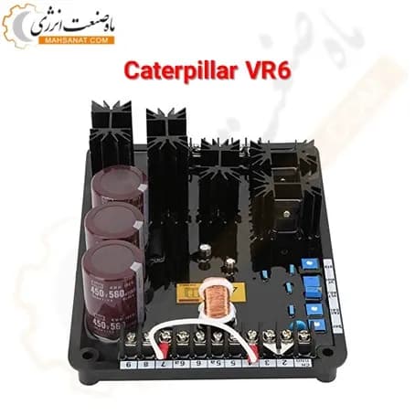ای وی آر VR6 – خرید AVR VR6 کاترپیلار