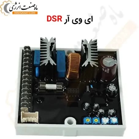 ای وی آر DSR چینی