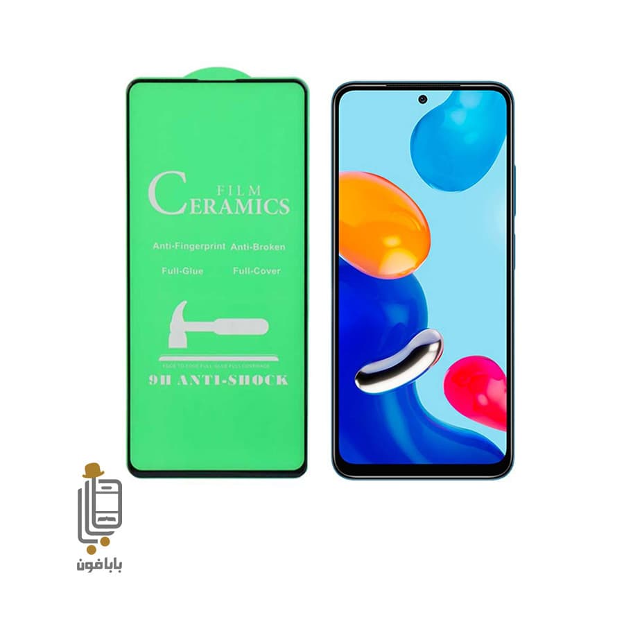 محافظ صفحه نمایش سرامیکی شفاف Redmi Note 11S