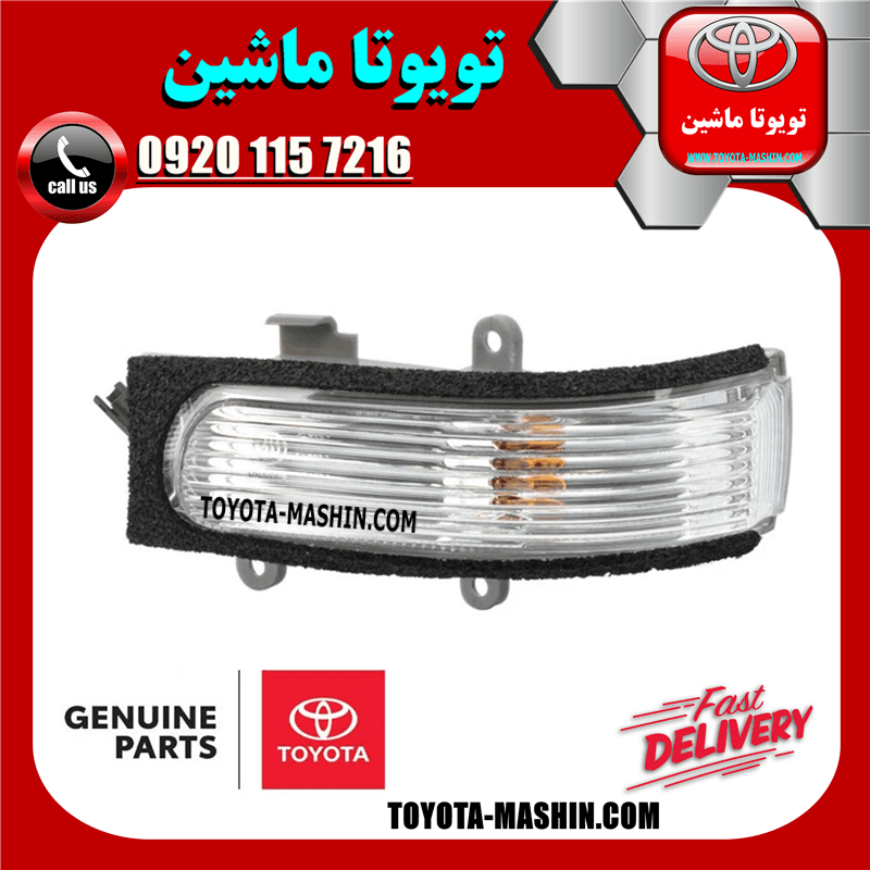 راهنما آینه اصلی تویوتا اریون 2008-2011 برند شرکتی تویوتا جنیون — تصویر ۲