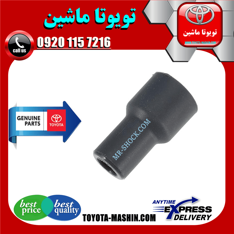 لاستیک کویل اصلی تویوتا یاریس 2008-2012 برند شرکتی تویوتا جنیون