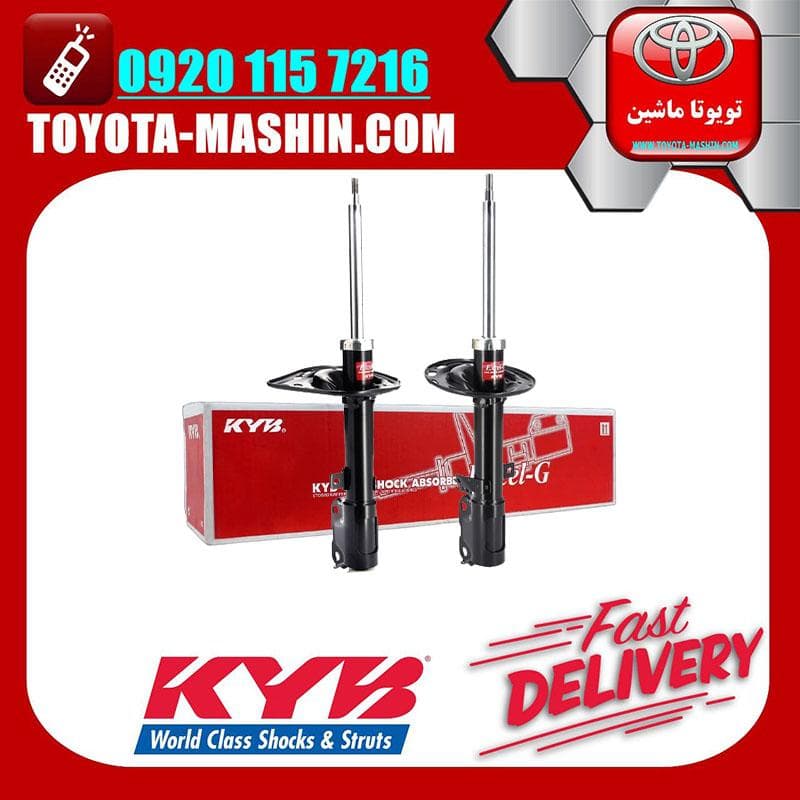 کمک فنر عقب لکسوس ES350 مدل 2008-2010 برند KYB ژاپن — تصویر ۲