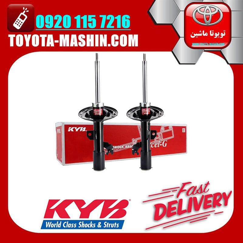کمک فنر جلو لکسوس ES350 مدل 2008-2010 برند KYB ژاپن — تصویر ۲