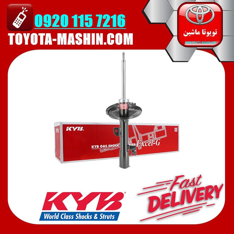کمک فنر جلو لکسوس RX350 مدل 2010-2015 برند KYB ژاپن — تصویر ۴
