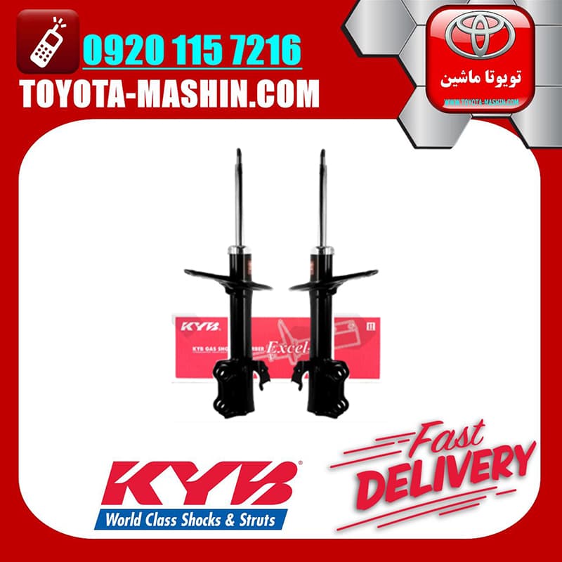 کمک فنر جلو تویوتا راوفور RAV4 مدل 2009-2016 برند KYB ژاپن — تصویر ۲