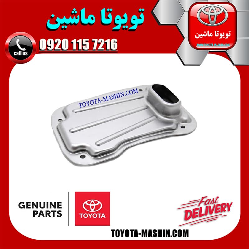 صافی گیربکس اصلی تویوتا پرادو 6 سیلندر 2005-2009 برند شرکت یتویوتا جنیون پارتس — تصویر ۲