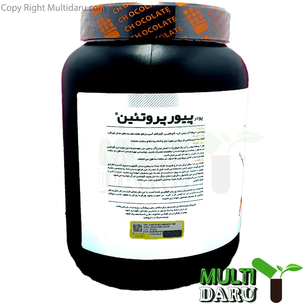 پودر پروتئین پیور کارن 1000 گرم — تصویر ۲