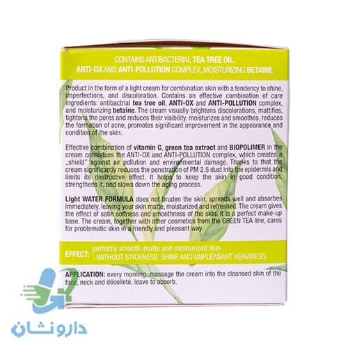 کرم شب بازسازی کننده بی یلندا حاوی عصاره برگ چای سبز — تصویر ۲