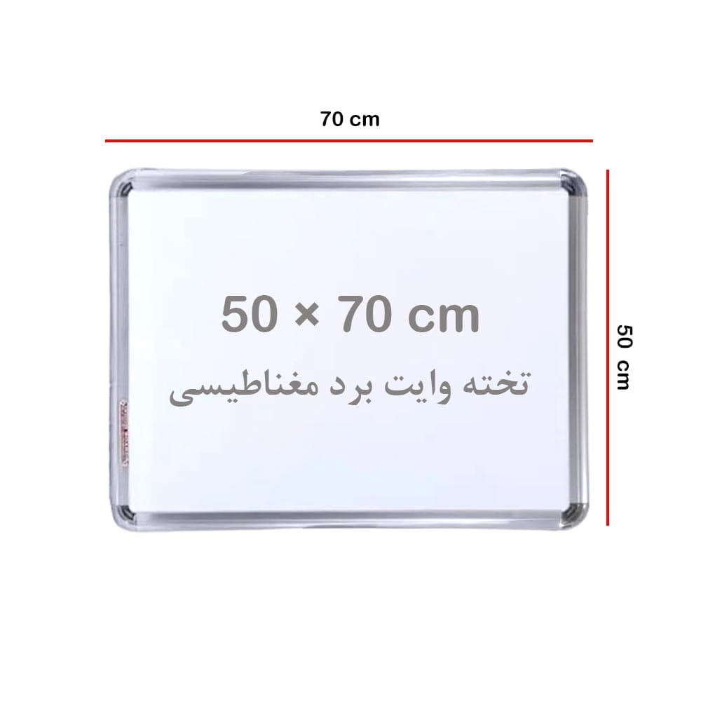 تخته وایت برد مغناطیسی قاب 2 سانت 70*50 ایران برد