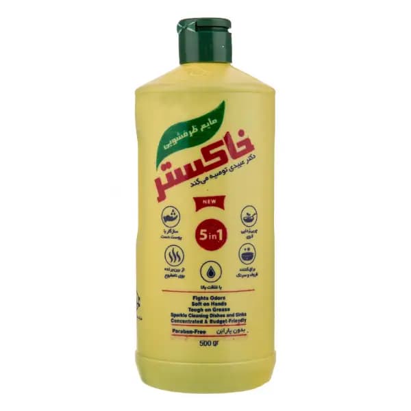خاکستر مایع ظرفشویی 500گرم — تصویر ۲