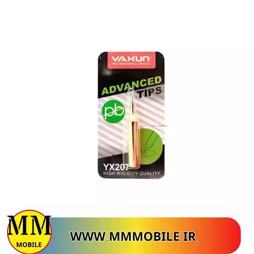 نوک هویه YX-207