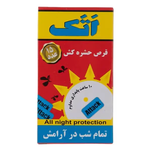 قرص حشره کش اتک Attack مدل Red دارای ماندگاری 10 ساعته بسته 15 عددی — تصویر ۲