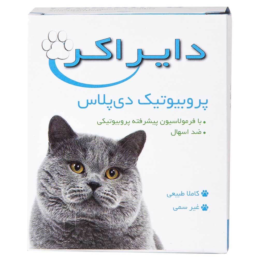 پودر پروبیوتیک دایراکر مخصوص سگ و گربه تعداد ۱۵ عدد — تصویر ۲