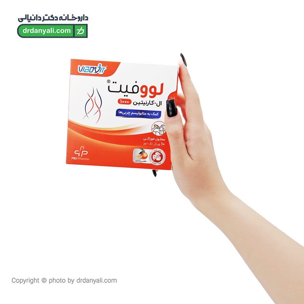 ویال ال کارنیتین 1000 لووفیت پی بی جی فارما 10 عددی — تصویر ۲