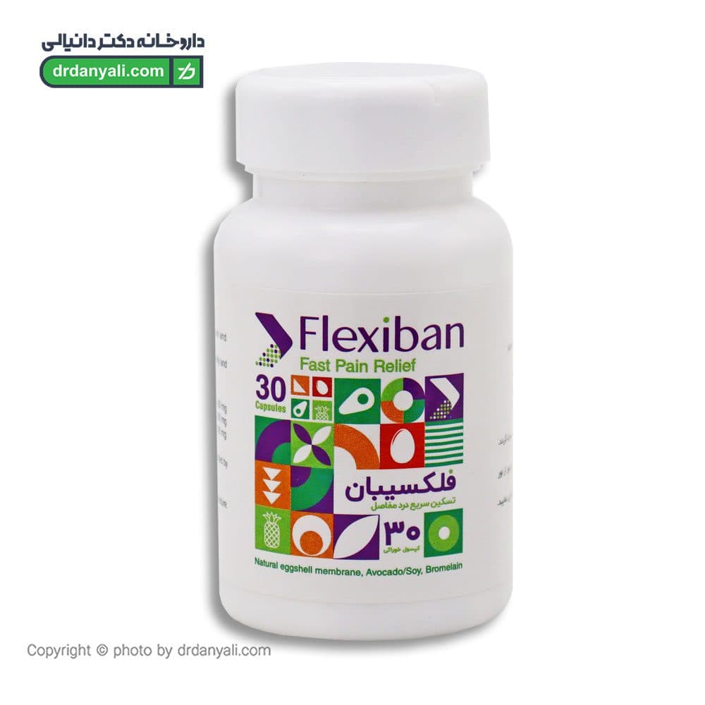 کپسول فلکسیبان کارنیک دارو 30 عددی — تصویر ۳