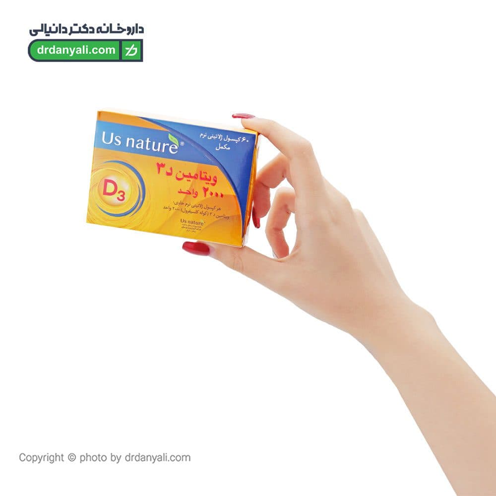 سافت ژل ویتامین د۳ ۲۰۰۰ واحد یو اس نیچر‌ 60 عددی — تصویر ۲