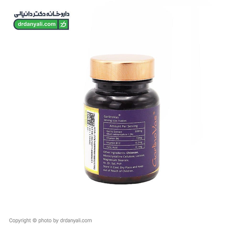 قرص گارلینووس مهر و ماه 30 عدد — تصویر ۳
