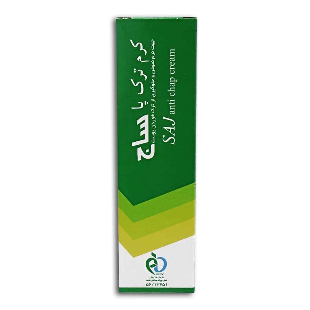 کرم ترک پا ساج 50 میلی لیتر