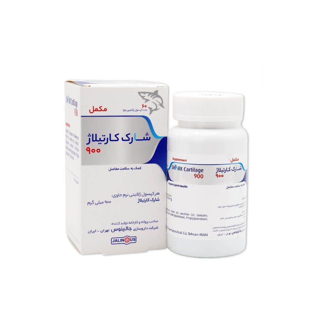سافت ژل شارک کارتیلاژ جالینوس 60 عدد