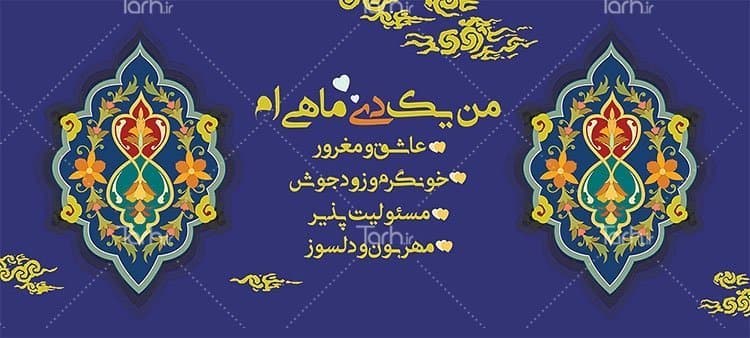 لیوان سرامیکی با طرح متولد دی ماه با شناسه 15050 — تصویر ۲