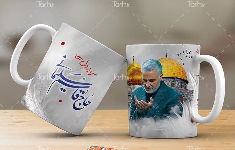 لیوان سرامیکی با طرح سردار سلیمانی با شناسه 15038
