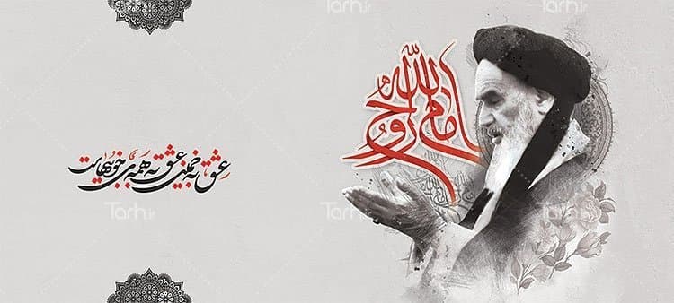 لیوان سرامیکی با طرح امام خمینی با شناسه 15084 — تصویر ۲