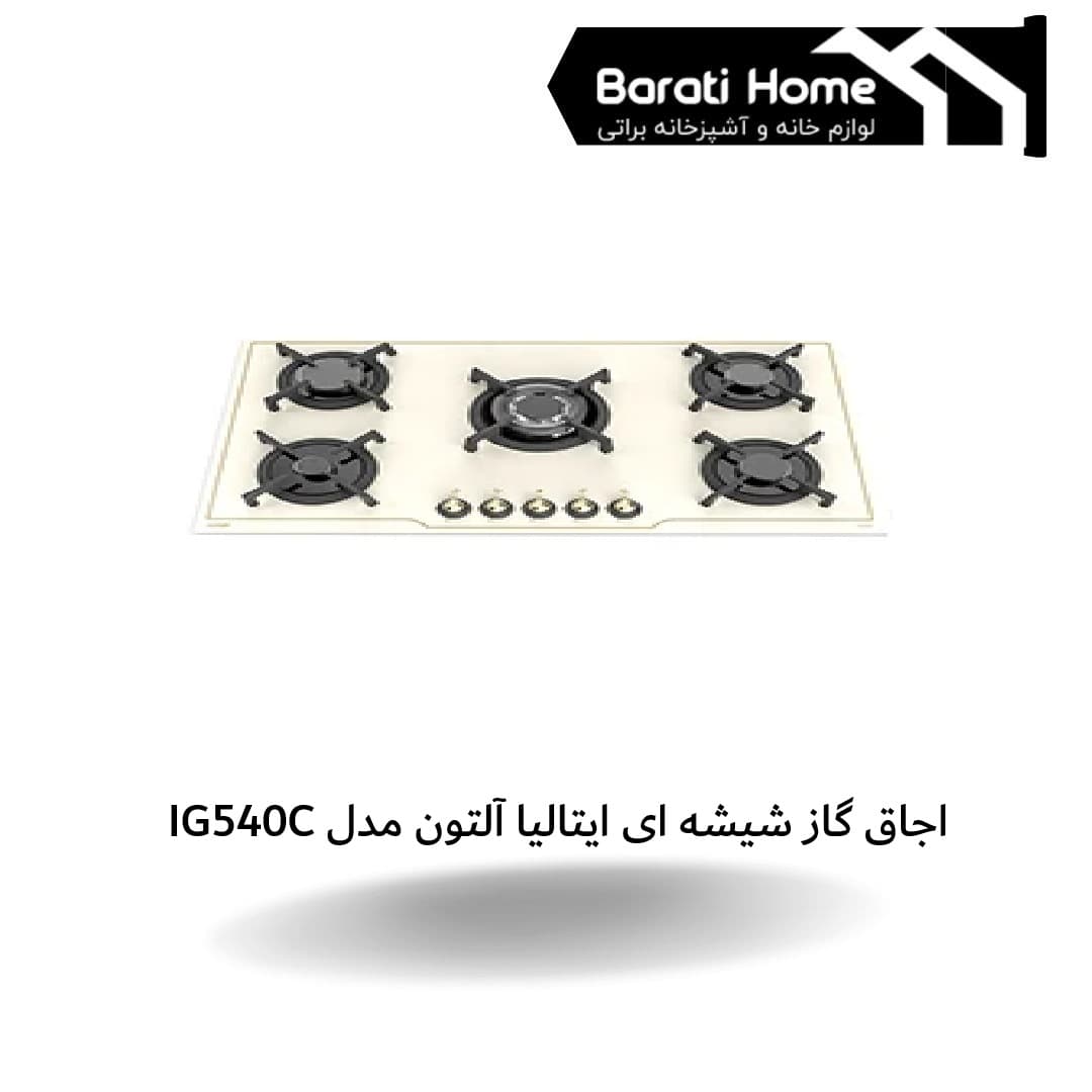 اجاق گاز شیشه ای سرشعله ساباف ایتالیا آلتون مدل IG540C