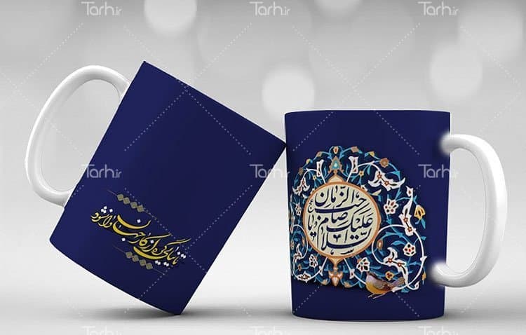 لیوان سرامیکی با طرح امام زمان با شناسه 15372