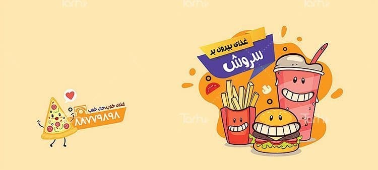 لیوان سرامیکی با طرح تبلیغاتی فست فود با شناسه 15398 — تصویر ۲