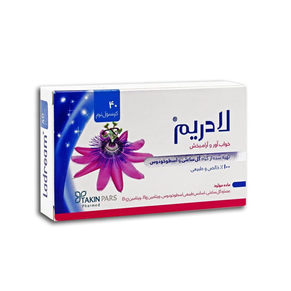 کپسول نرم لادریم تکین پارس فارمد 40 عدد
