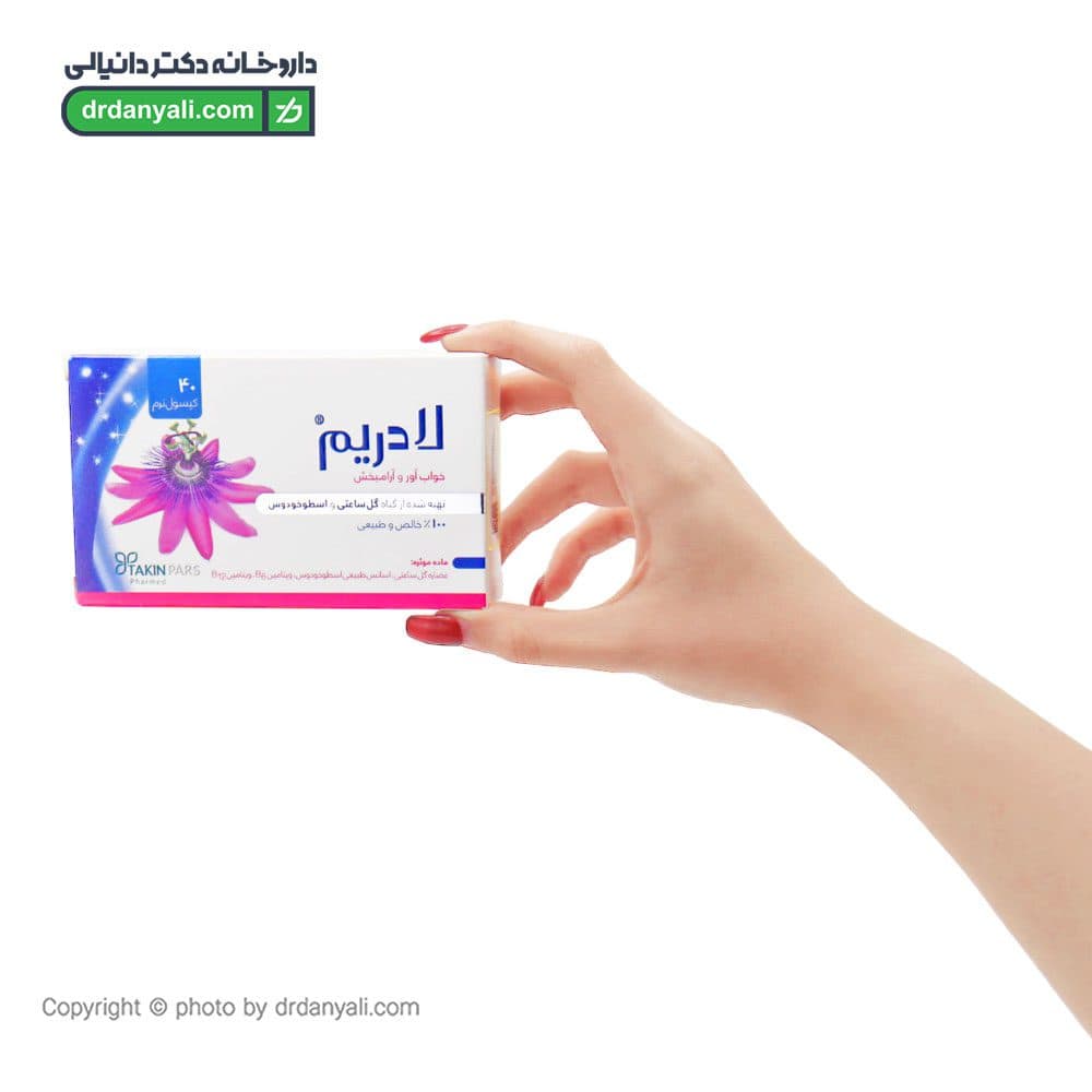 کپسول نرم لادریم تکین پارس فارمد 40 عدد — تصویر ۲