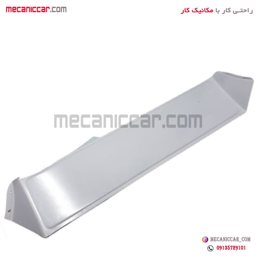 سینی زیر پلاکی (جا نمره) فلزی جلو سفید پیکان