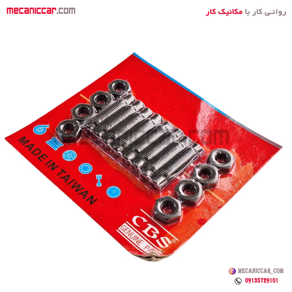 پیچ و مهره تنظیم سوپاپ پیکان CBS — تصویر ۲