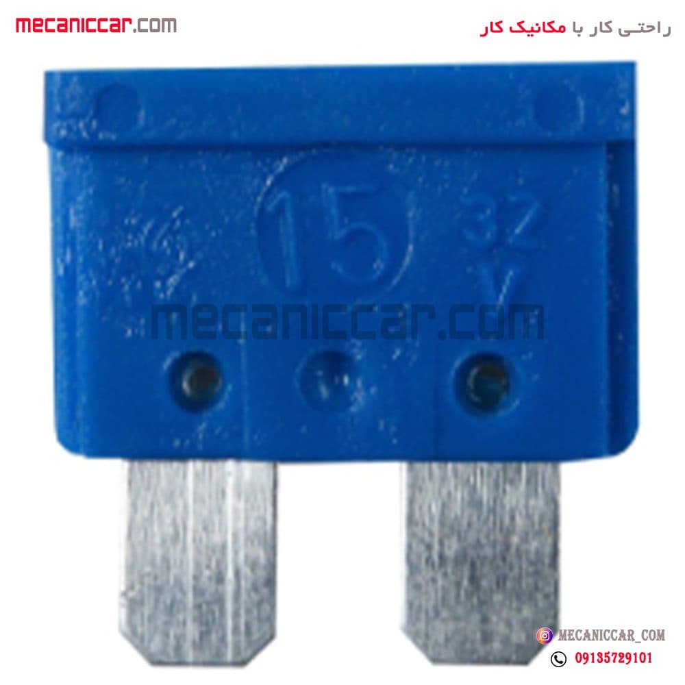 فیوز دو شاخ 15 امپر خودروها الما