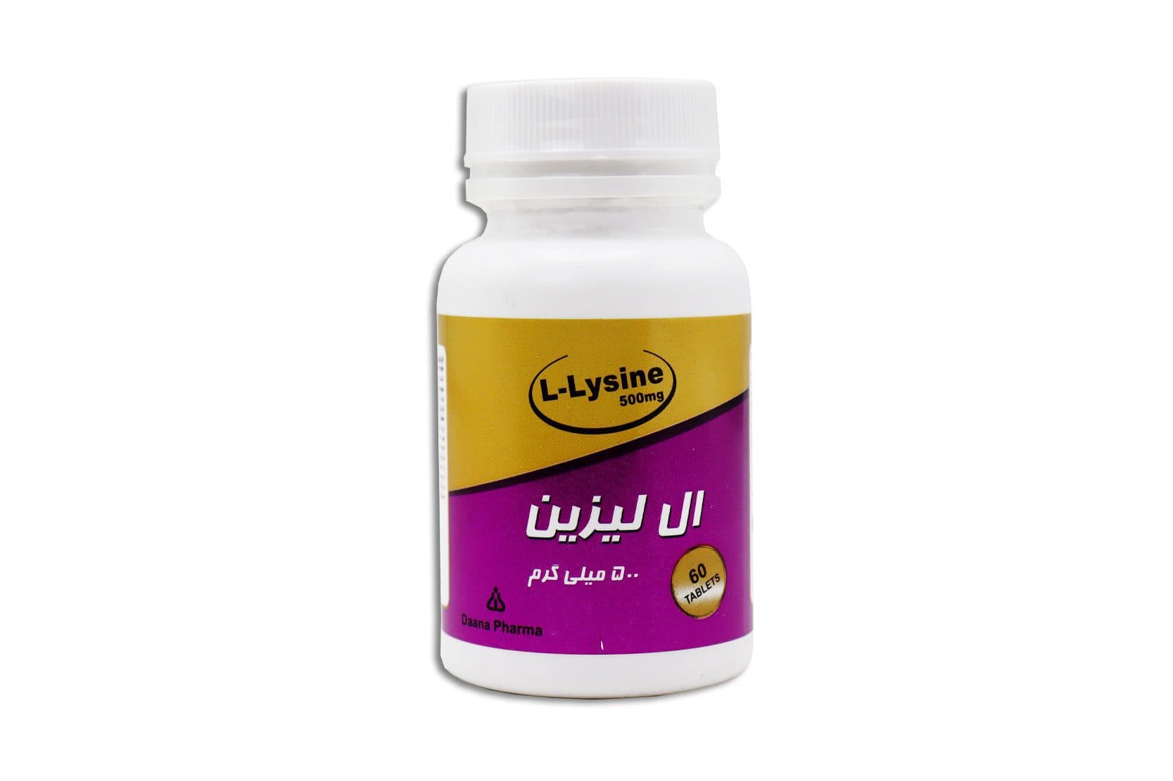 قرص ال لیزین 500 میلی گرم دانا 60 عددی
