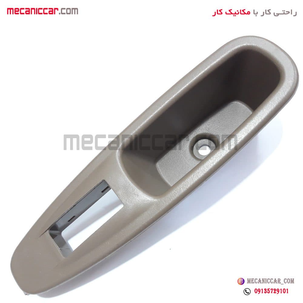 قاب کلید شیشه بالابر (دستگیره مچی) جلو راست و عقب پژو 405 slx اذین پارت
