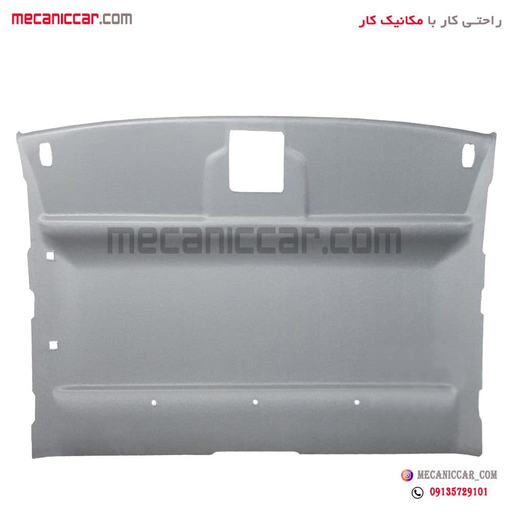 نمدی سقف اریسان اذین پارت